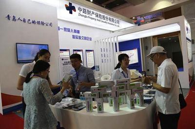 中路保險亮相財富管理博覽會，創新產品服務民生